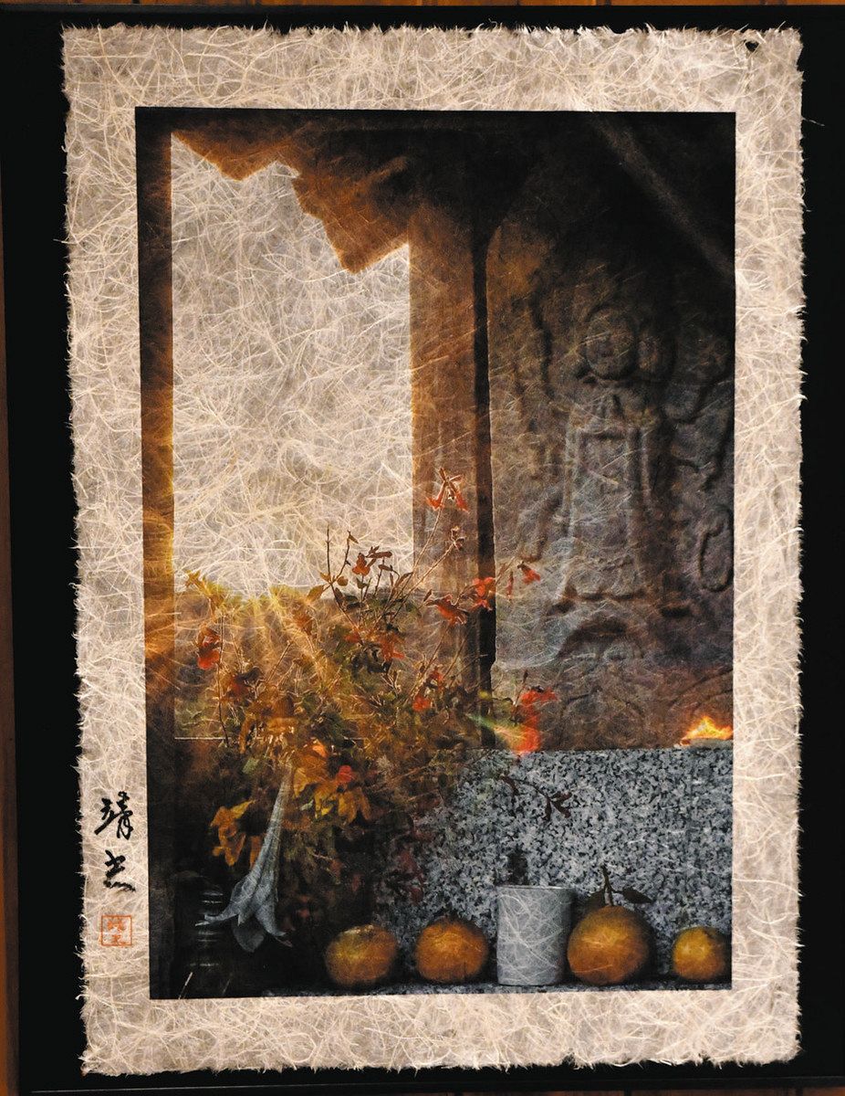 印刷業界も驚き！でこぼこの和紙に写真印刷 16日まで、瑞穂で大垣の