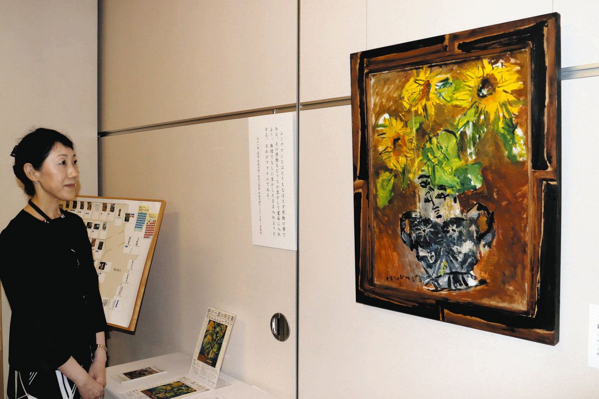 絵画ヒマワリ 畏まる