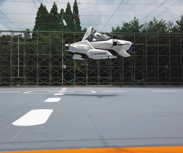 万博 飛ぶ 空 た 車 され 大阪 の は 展示 で 空飛ぶクルマの事業開始は2023年目標 エアモビリティがスイスのeVTOLメーカーのDufour