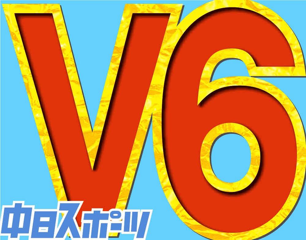 V6はビートルズのようにファンの間では永遠に存在 と立川志らくはしみじみ 中日スポーツ 東京中日スポーツ V6はビートルズのようにファンの間では永遠に存在 と立川志らくはしみじみ 中日スポーツ 東京中日スポーツ