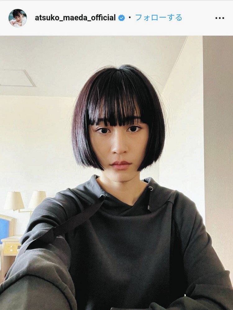 写真】前田敦子「黒髪おかっぱは地毛」：中日スポーツ・東京中日
