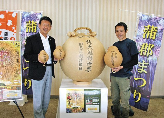 蒲郡まつり 花火は有観客に ３１日に５０００発 ３尺玉は３発 中日新聞web