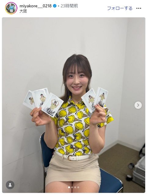 実際の投稿】ファンノックアウト…都玲華の”絶対領域”：中日スポーツ