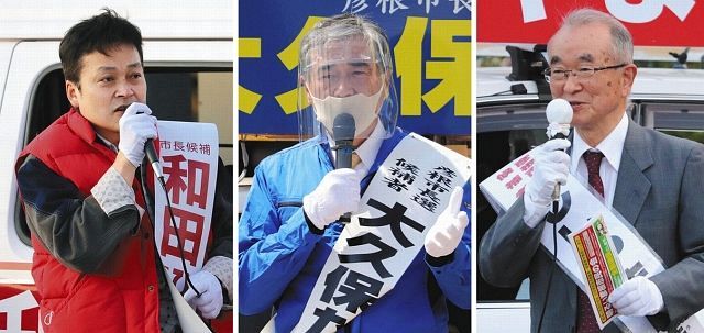 彦根市長選 ３候補者に聞く 下 中日新聞web