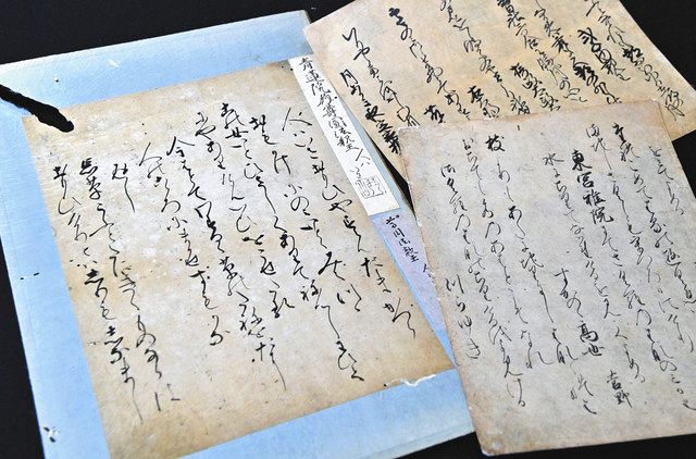 鎌倉時代頃・写経・断簡・h23cm | Shakyo,paper,cir1300