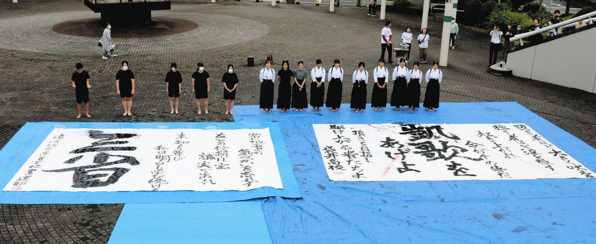 書の魂、世代超え 森町の名誉町民・杭迫さんが高校生を激励：中日新聞 