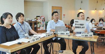 中日新聞