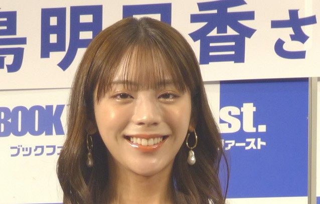 貴島明日香  貴島明日香 、「実は先日…」結婚式を挙げたことを報告、写真も公開「きらきらの笑顔が素敵」「ブライダルのモデルかと」祝福相次ぐ：中日スポーツ・東京中日スポーツ