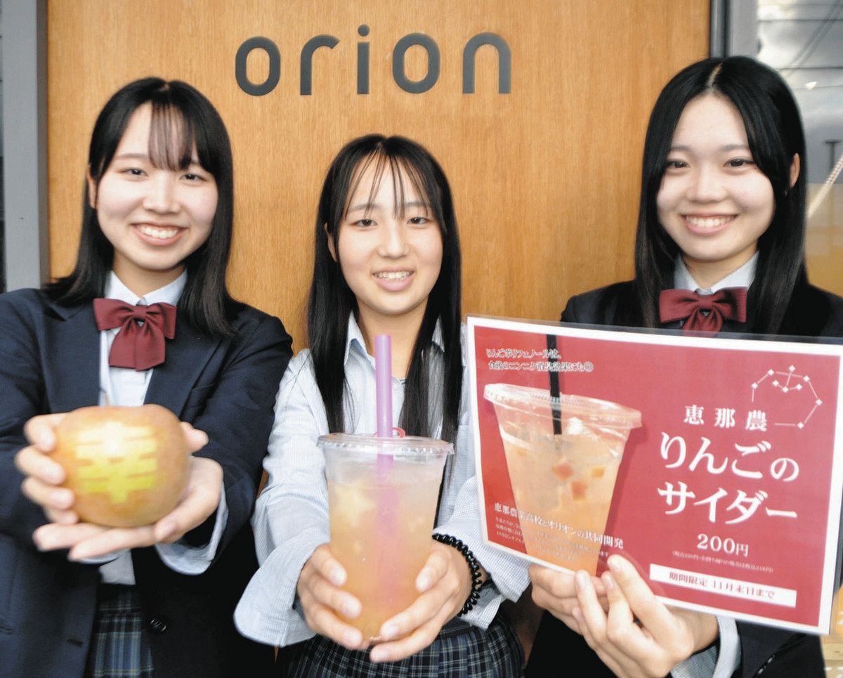 恵那農りんごのサイダーをPRする（左から）成木さん、永井さん、黒石さん＝中津川市中津川のオリオンで
