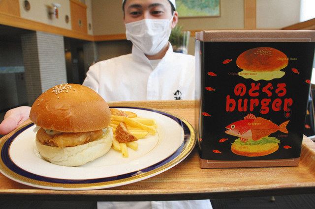 優秀賞に輝いた「のどぐろｂｕｒｇｅｒ」＝羽咋市千里浜町のちりはまホテルゆ華で 
