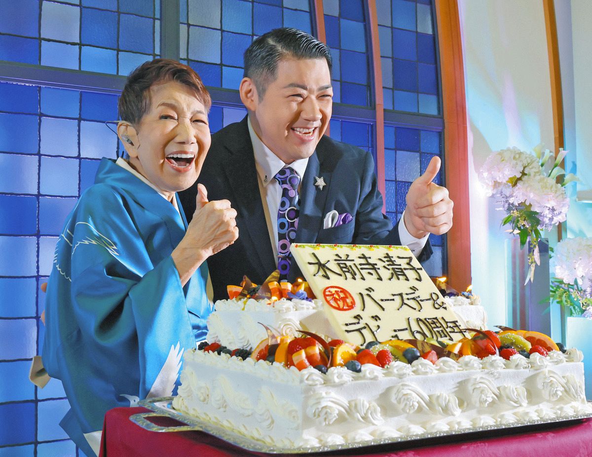 水前寺 清子 の 現在