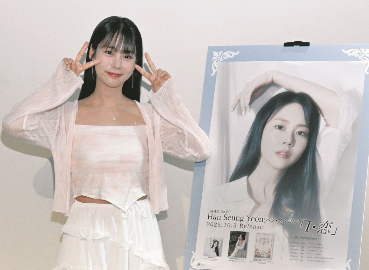 【値下交渉可能】ハン・スンヨン I・恋 EP 通常版 初回限定版A B KARAのハン・スンヨン、ソロ名義初の日本盤「I・恋」をリリース