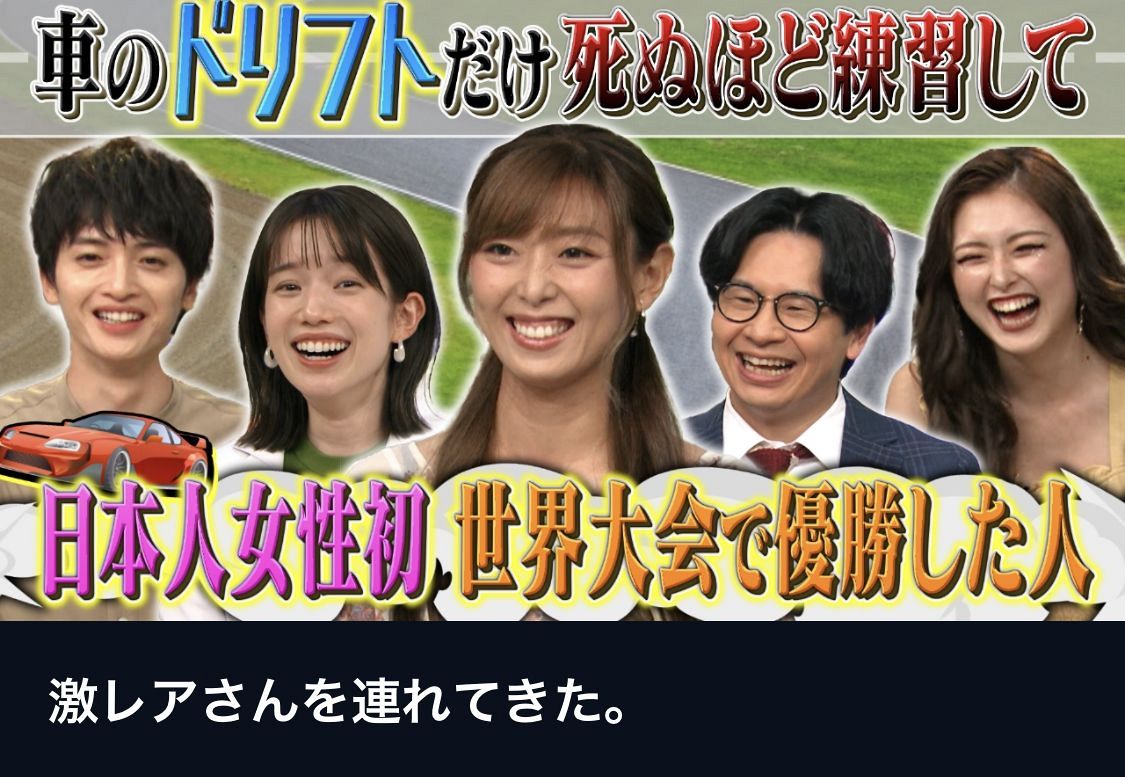 田中豊　
