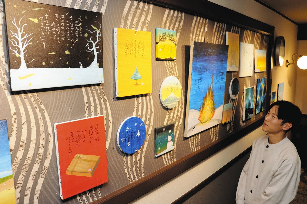 うつの経験を絵画や詩に 長浜の藤原さんが彦根で個展：中日新聞Web