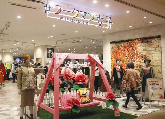 ワークマン女子 全国展開へ 横浜に1号店 中日新聞web ワークマン女子 全国展開へ 横浜に1号店 中日新聞web