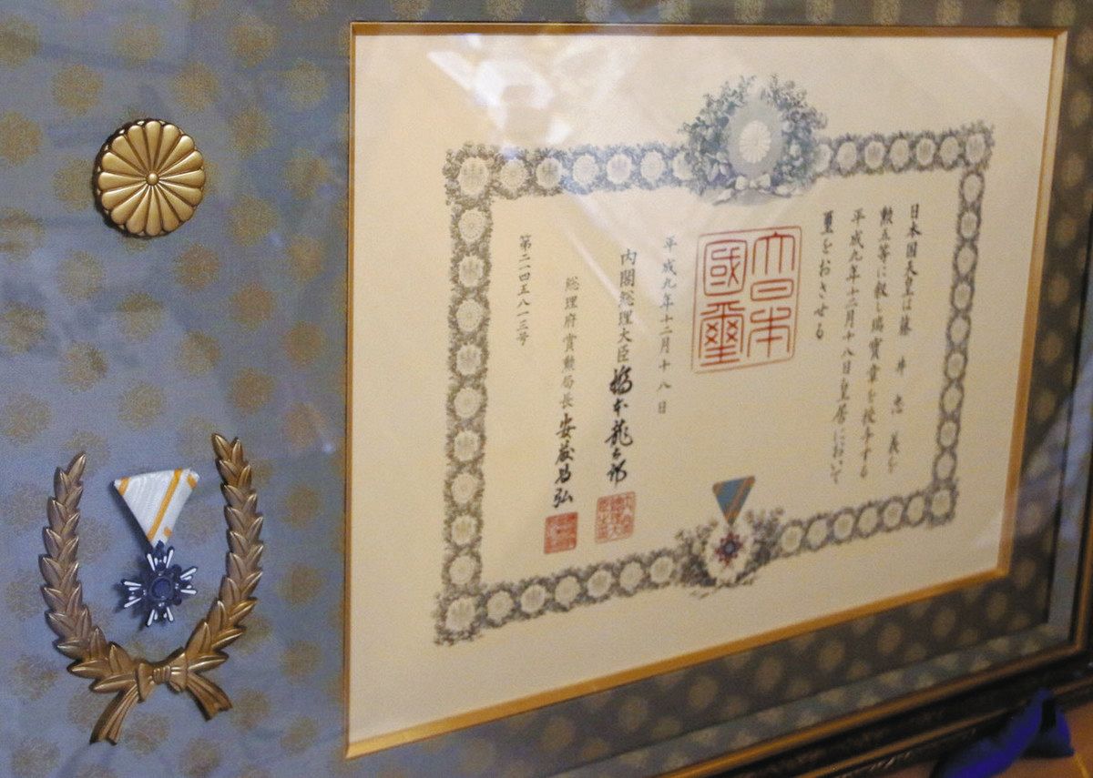特攻」のメカニズム（14） 馬鹿な勲章＜4＞「本物」 命の大切さ