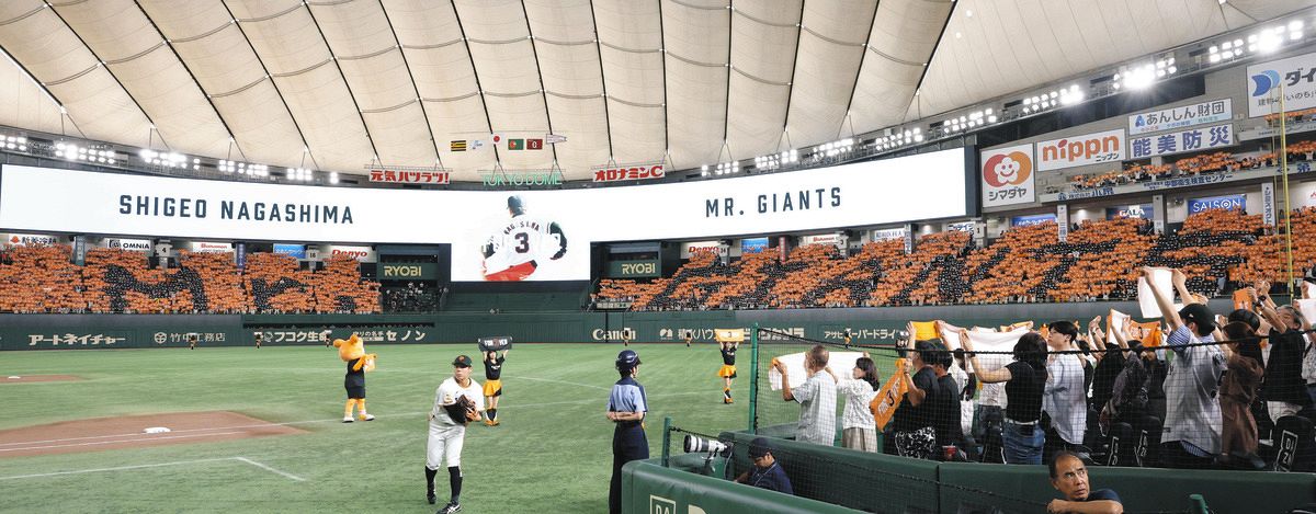 巨人、5回裏終了後に客席で人文字で『MR．GIANTS』浮かび上がる：中日 