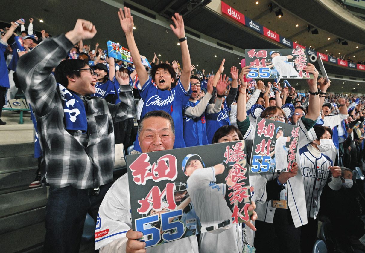 開幕 戦 中 日