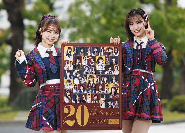AKB48結成20周年に向けツアー開始 「過去がライバル」伝統と