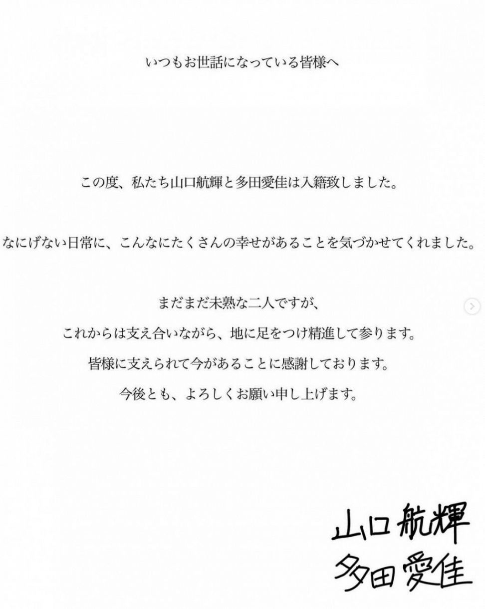 ヤングガンガン 2011年17号※多田愛佳 巻頭グラビア※アニマッター 新連載 ヤングガンガン 2011年17号※多田愛佳 巻頭グラビア※アニマッター