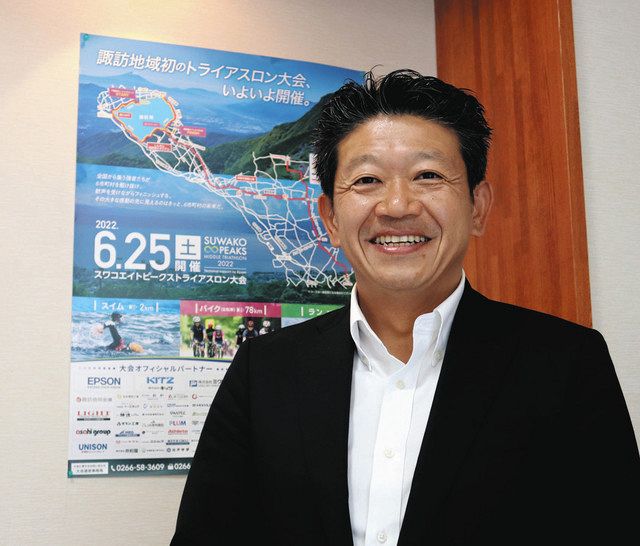 スポットライト ひと ２５日に地域初のトライアスロン開催 実行委事務局長 小島拓也さん ５０ 中日新聞web