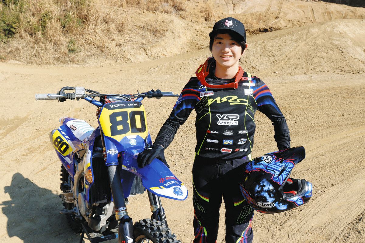 クルマのまち豊田からモトクロスで大躍進 水野さんがシリーズ 
