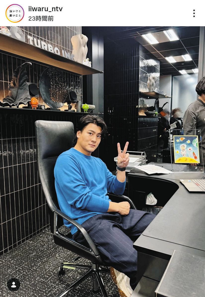 ◇ピースサインをする森本慎太郎のオフショット【実際の投稿】：中日