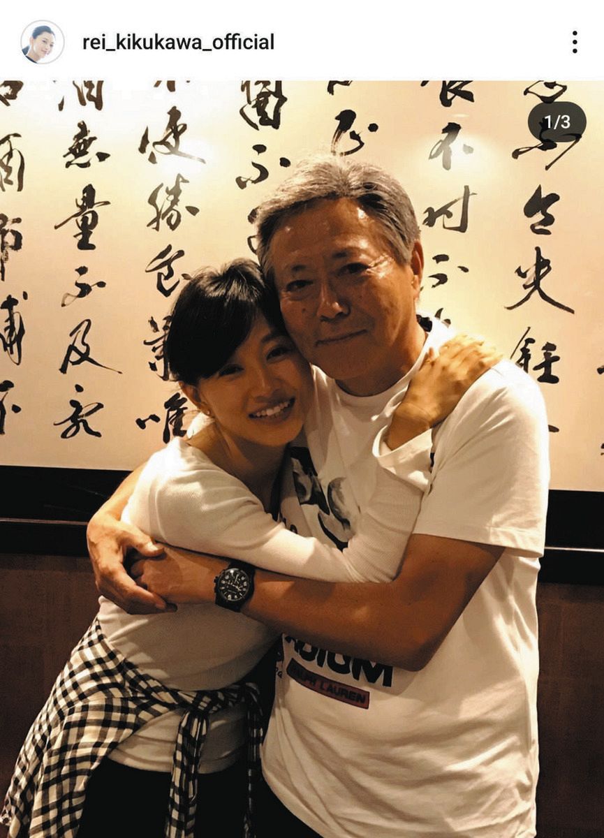 菊川玲 ◇菊川怜、小倉智昭さんとツーショット【写真】：中日スポーツ・東京中日スポーツ