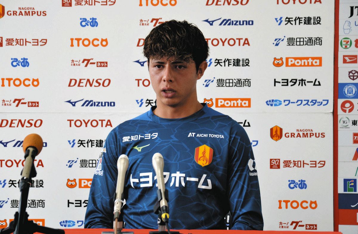 名古屋グランパス選手実使用GKピステスーツ　XO ミズノ（MIZUNO）（メンズ、レディース）名古屋グランパス 2024
