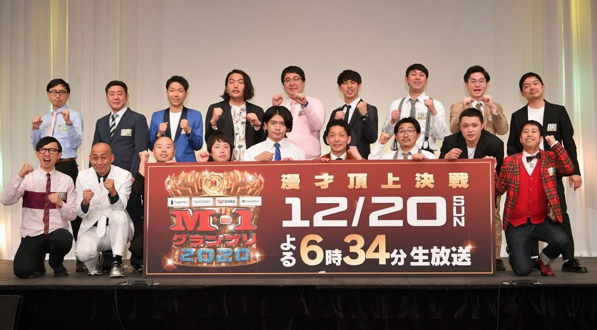 M 1展望きょう決勝 マヂカルラブリー 上沼恵美子を納得させられるか 最年長コンビ 錦鯉 も気合十分 過去2度vの 敗者復活組 も侮れない 中日スポーツ 東京中日スポーツ M 1展望きょう決勝 マヂカルラブリー 上沼恵美子を納得させられるか 最年長コンビ 錦鯉 も気合十分 過去2度vの 敗者復活組 も侮れない 中日スポーツ 東京中日スポーツ