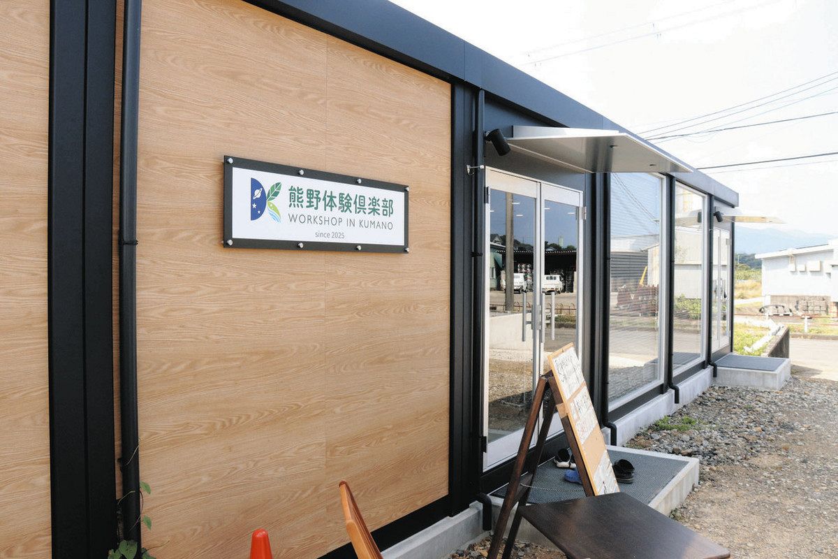 行先板 新宮・天王寺・熊野市 行先板 新宮・天王寺・熊野市 行先板 新宮・天王寺・熊野市 行先板