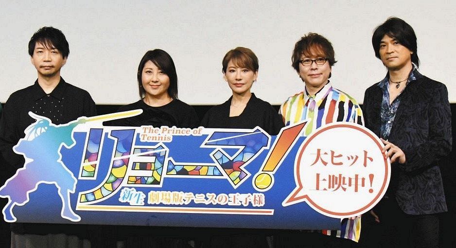 劇場版テニプリ リョーマ役 皆川純子 かっこよさ伝えられた 初参戦の朴璐美は あのテニプリ と聞き返した 中日スポーツ 東京中日スポーツ 劇場版テニプリ リョーマ役 皆川純子 かっこよさ伝えられた 初参戦の朴璐美は あのテニプリ と聞き返した 中日スポーツ 東京中日スポーツ