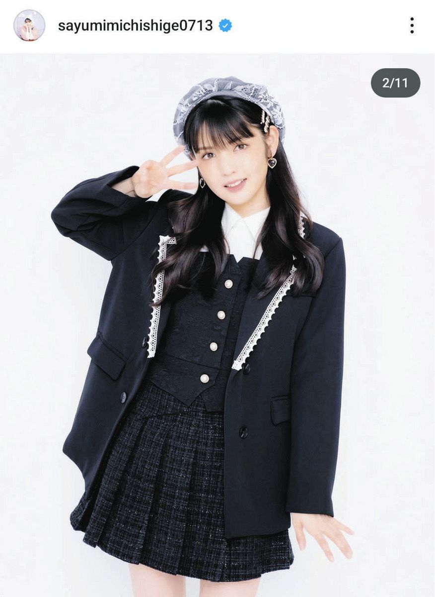 道重さゆみ ⑤ A5ワイド生写真 2018年 16枚セット 道重さゆみ ⑤ A5ワイド生写真 2018年 16枚セット - メルカリ