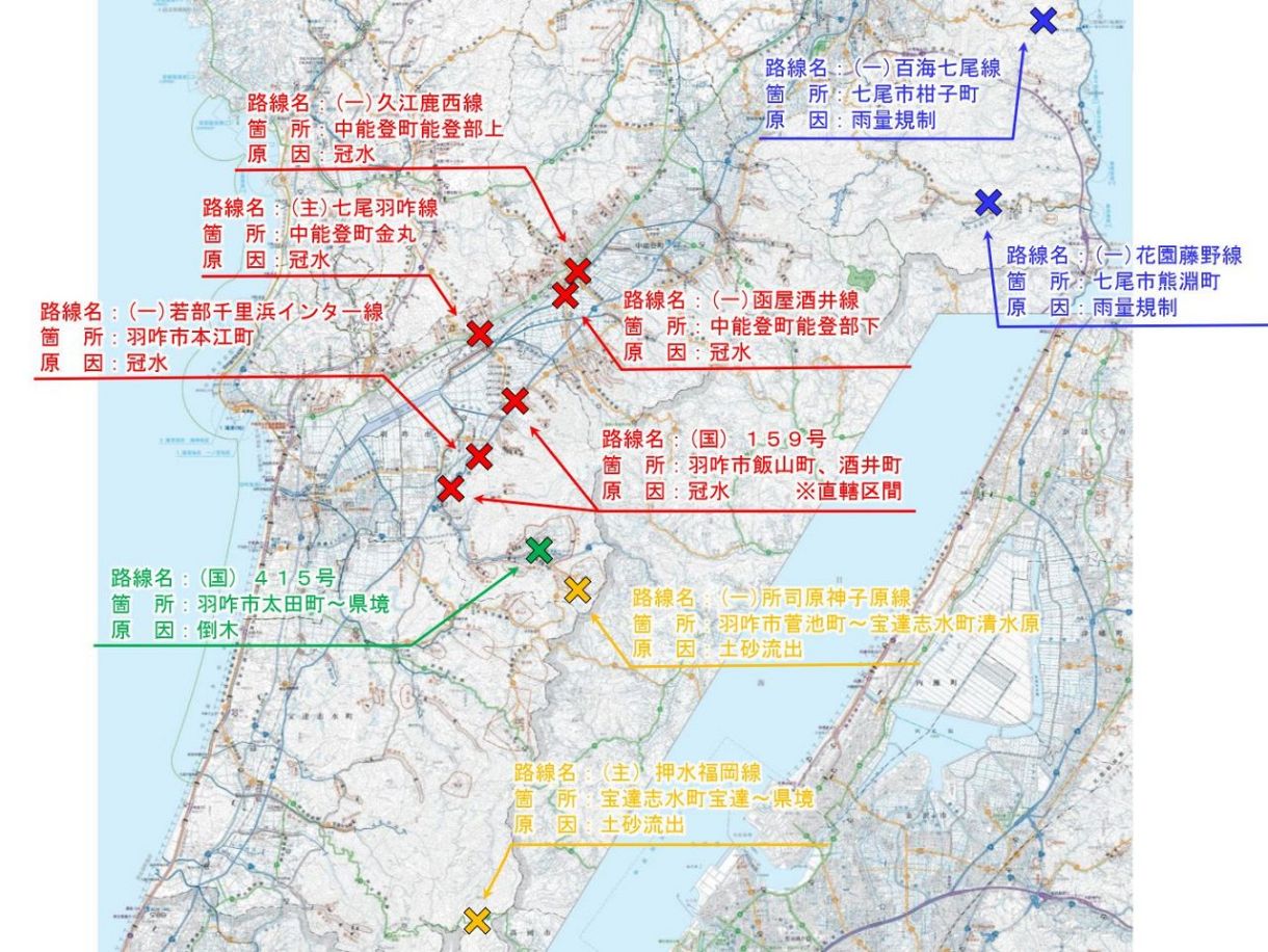 活動歴および当時の関連ビジュアル記録