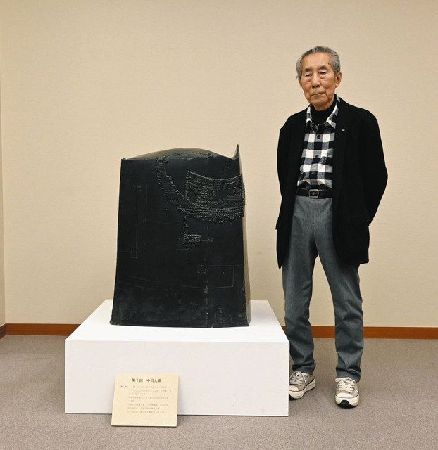 中日国際陶芸展第1回大賞作を来月公開 所有者が県陶磁美術館に