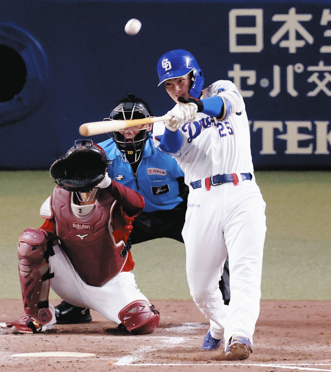 i*e様 中日【石川昂弥選手】ゴールドステージ✨️ 値下げ可能◎ 中日・石川昂弥の今季2号ソロ、山本泰寛の適時二塁打で4回に2点