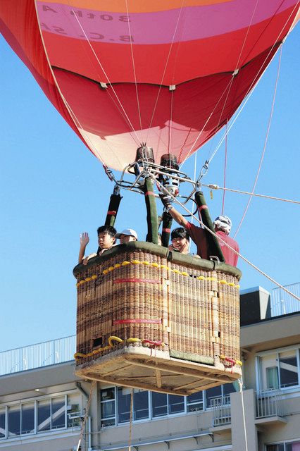 熱気球 高く、熱くびっくり 金沢・富樫小150周年 児童ら搭乗：北陸中日