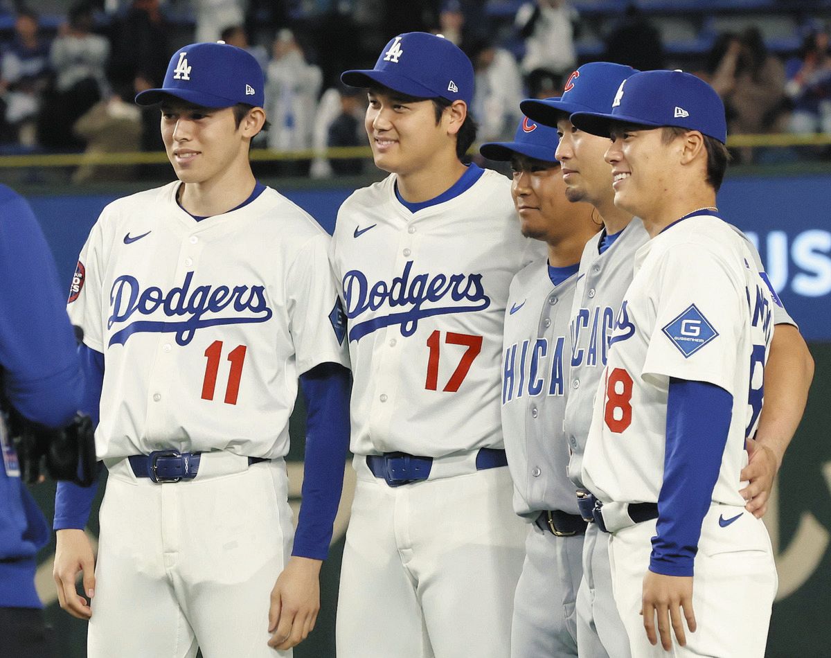 優待特典一覧 なんか違和感」 大谷翔平らドジャースVSカブスの開幕シリーズ 記念グッズ