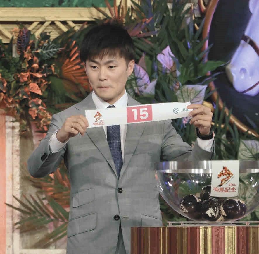 有馬記念・公開枠番抽選】エルトンバローズ8枠15番 西村淳騎手「楽しん