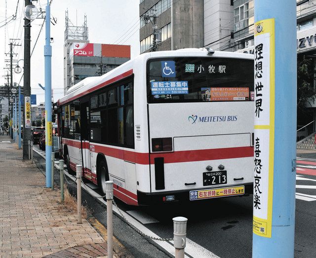 わが街ぶらり探訪＞ 春日井の鳥居松商店街：中日新聞Web