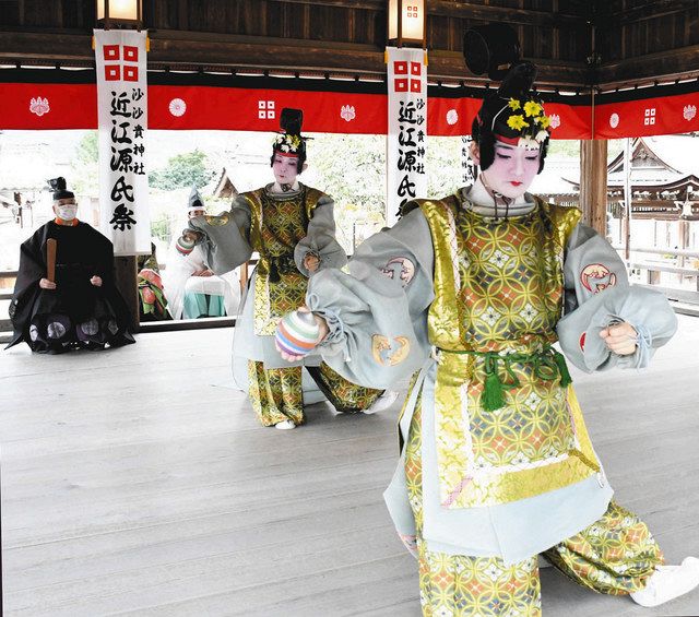 宇田源氏・佐々貴一家流々名字乃分系・沙沙貴神社・神主家蔵版/昭和54年/沙沙貴神社・神紋・佐々木家系譜・佐々木家系畧・神主家調書 - 印刷物