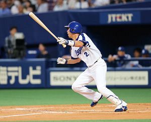 月刊ドラゴンズ2017年7月号荒木雅博2000安打達成特集号：中