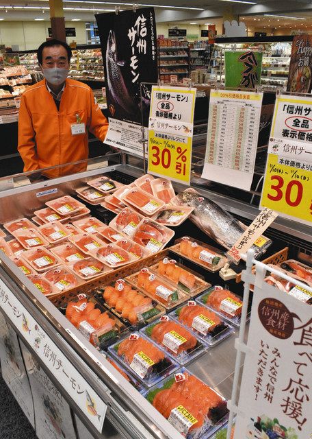 信州サーモン食べよう コープ安曇野豊科店で県産食材販売 中日新聞web