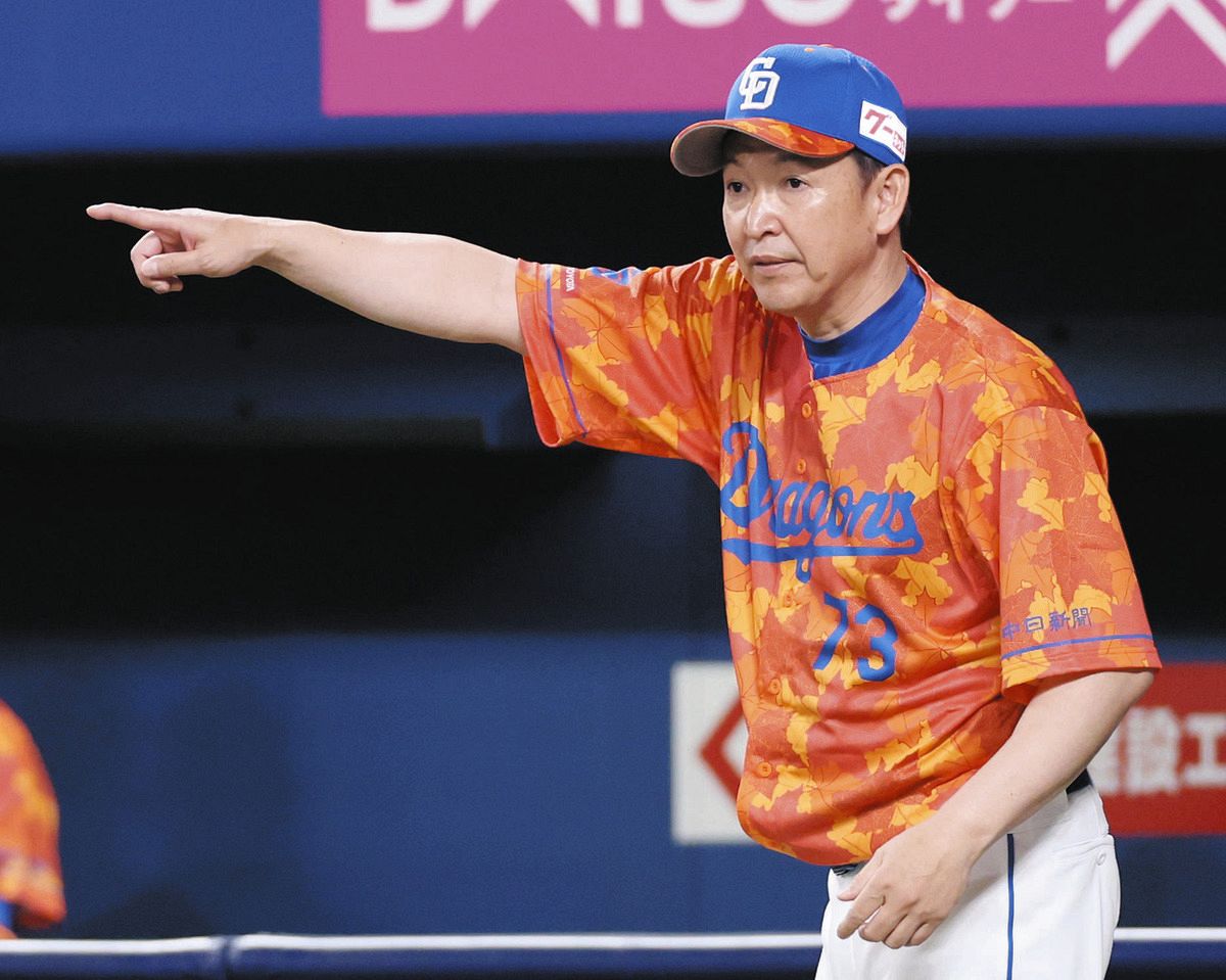 中日・立浪監督、今季最終戦セレモニーあいさつ全文：中日スポーツ・東京中日スポーツ