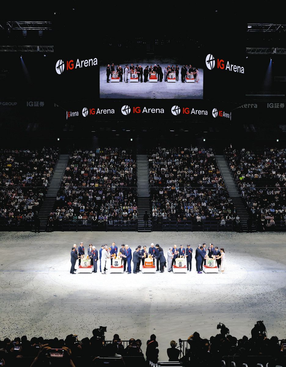 ＩＧアリーナの開業式典行われた鏡開き