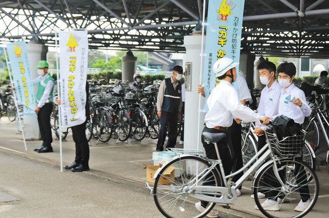 自転車 カギかけんまいけ！「ロックの日」で滑川中生ら啓発：北陸中日 