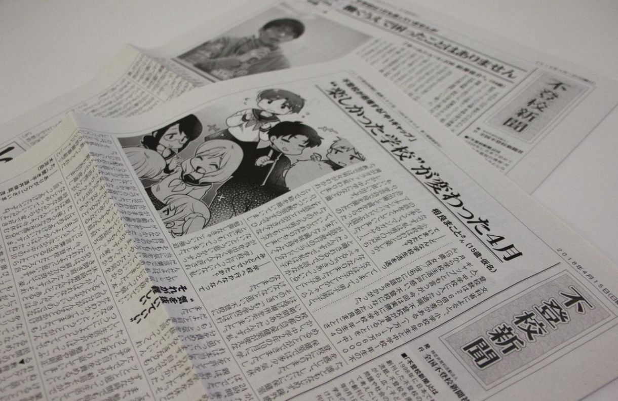 【中古】 自分さがし わたしたちの不登校体験記/北海道新聞社/さとぽろ 楽天市場】【中古】 自分さがし わたしたちの不登校体験記