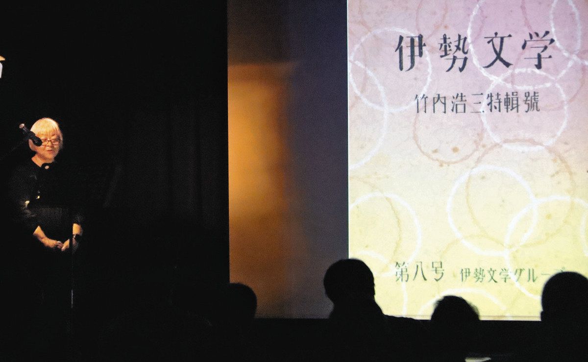 定本竹内浩三全集 戦死やあはれ