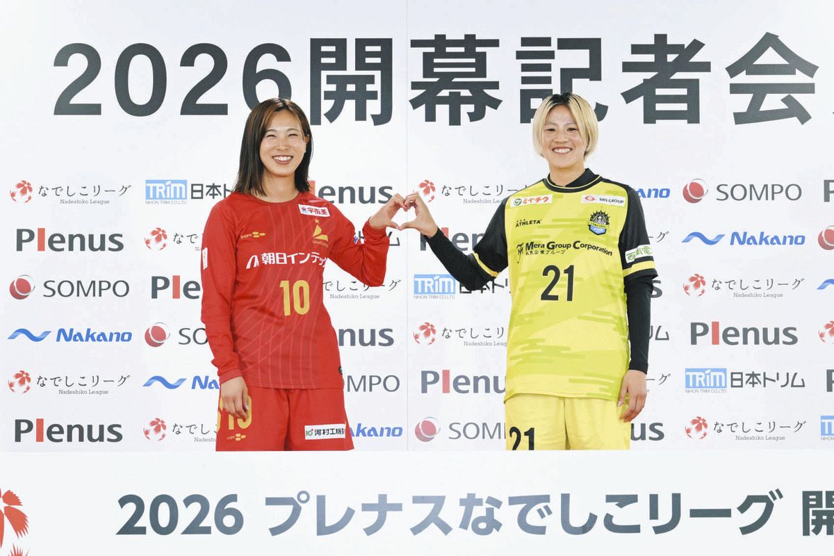 なでしこリーグ開幕記者会見】朝日インテック・ラブリッジ名古屋、橘