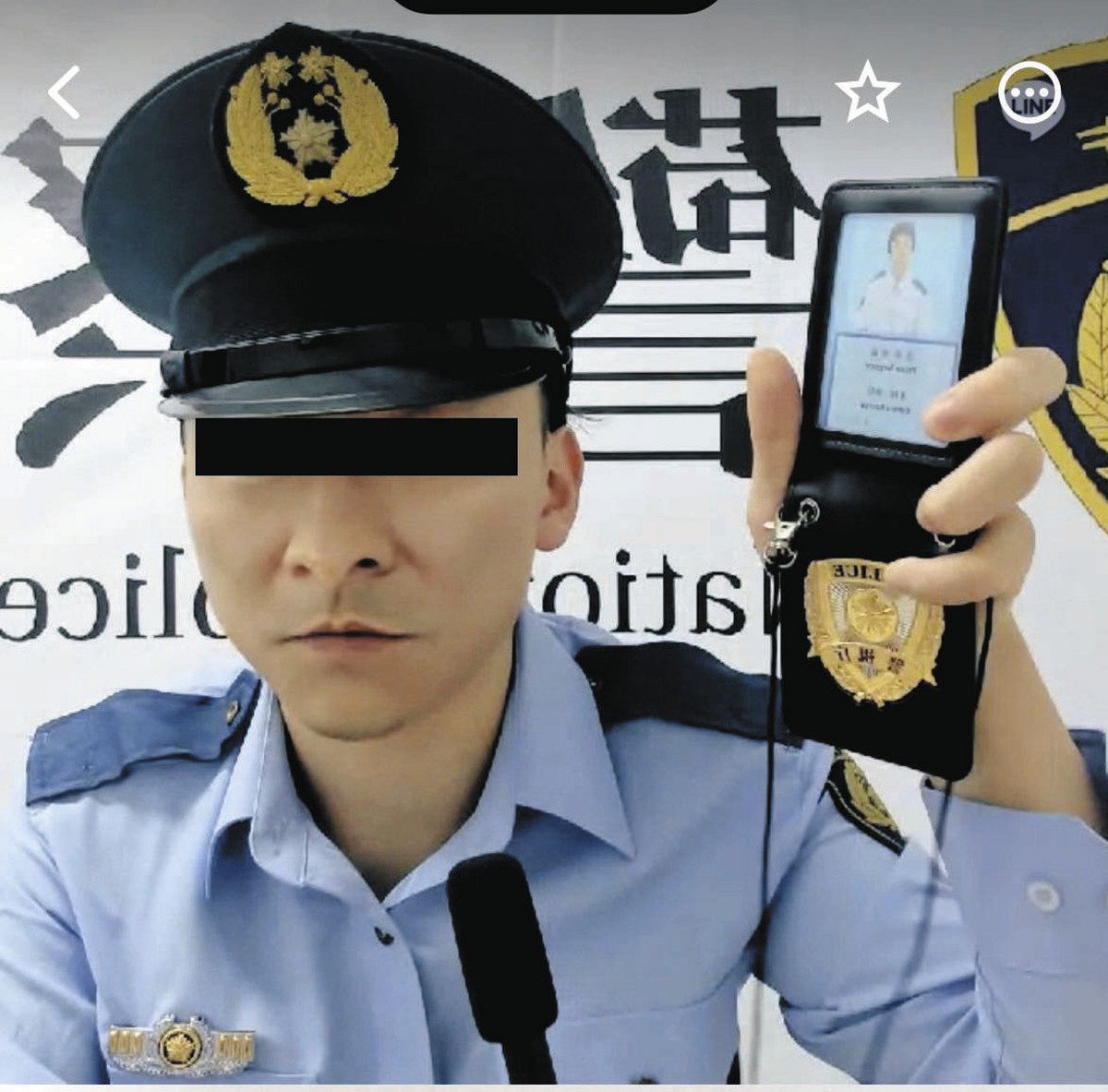 ニセ警察詐欺、増えてます 愛知県内の2025年被害件数、前年の4倍！被害額は過去最悪約62億円：中日新聞Web